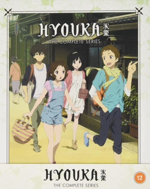 Hyouka The Complete Series (Limited Edition) (Blu-ray)