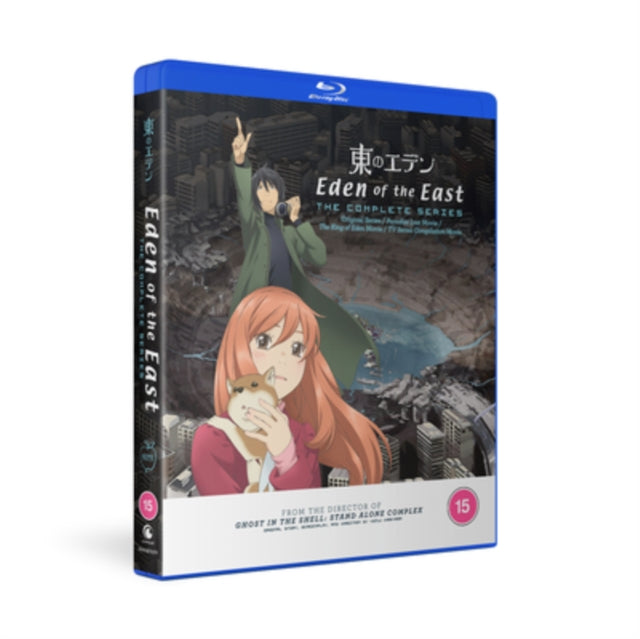 Eden Of The East The Complete Collection (Blu-ray)