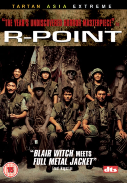 R-Point (DVD)