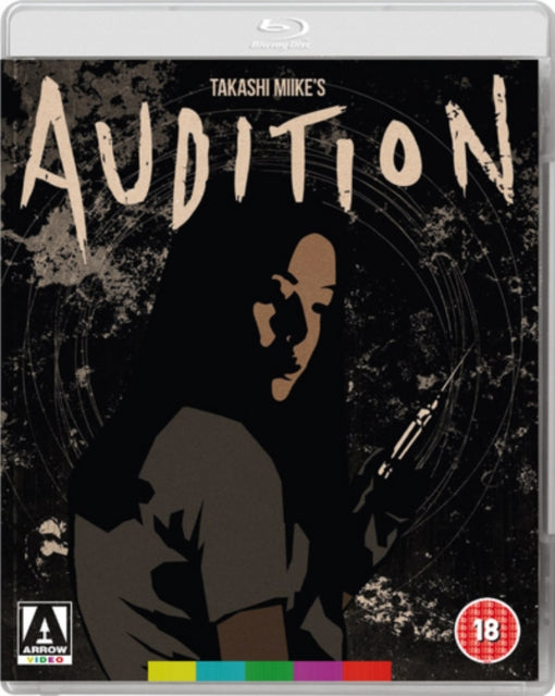 Audition (Blu-ray)