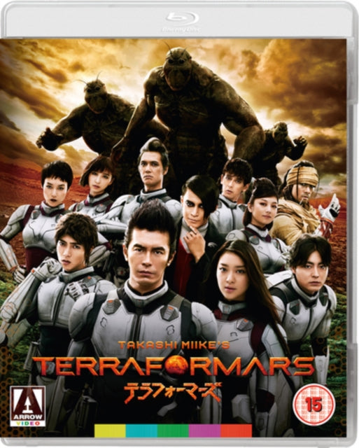 Terraformars (Blu-ray)