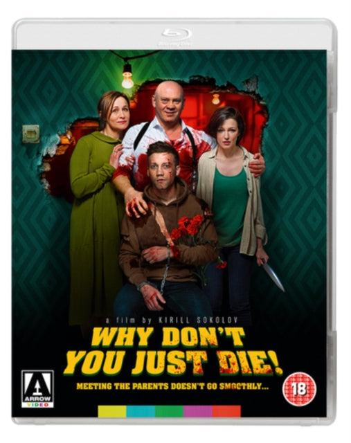 Why Dont You Just Die! (Blu-ray)