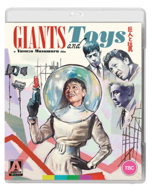 Giants And Toys (Blu-ray)