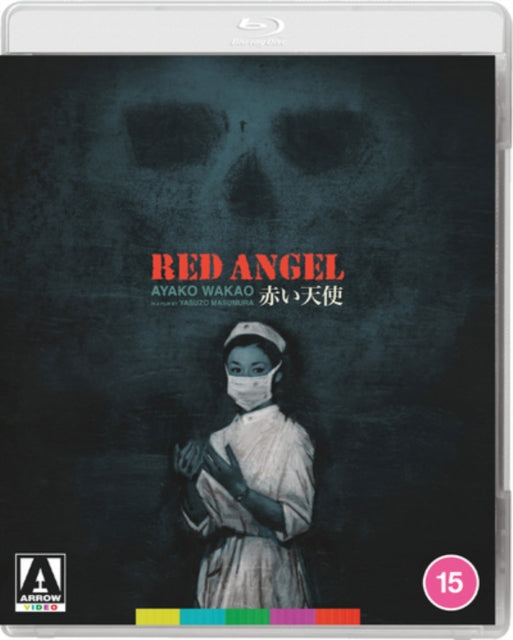 Red Angel (Blu-ray)