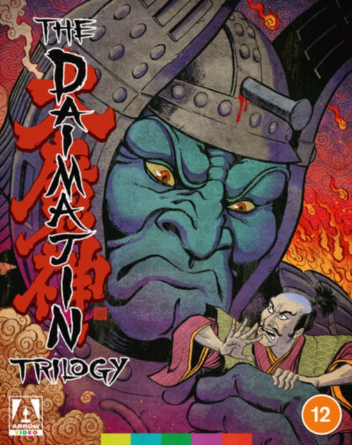 Daimajin Collection (Blu-ray)