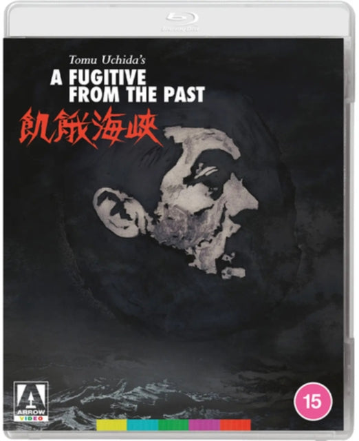 A Fugitive From The Past (Blu-ray)