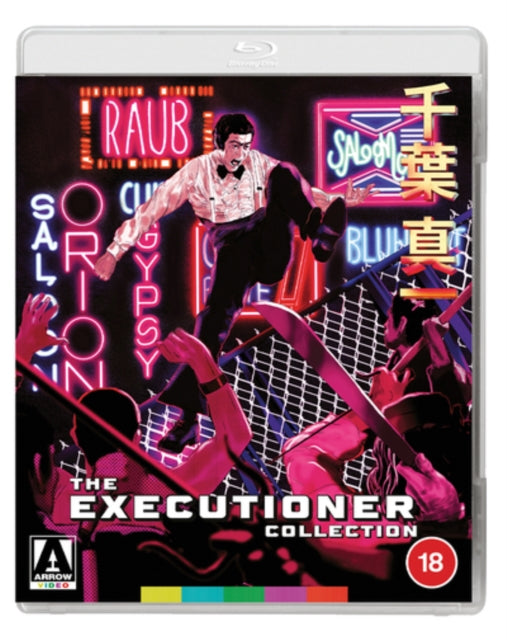 Executioner Collection. The (Blu-ray)