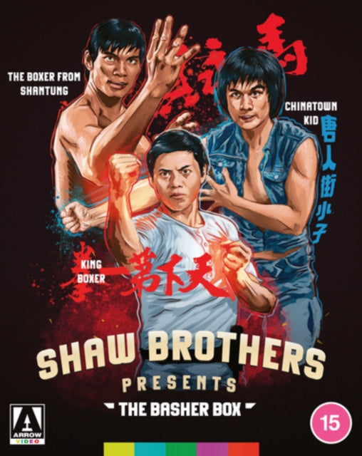 Shaw Brothers Presents: The Basher Box (Blu-ray)