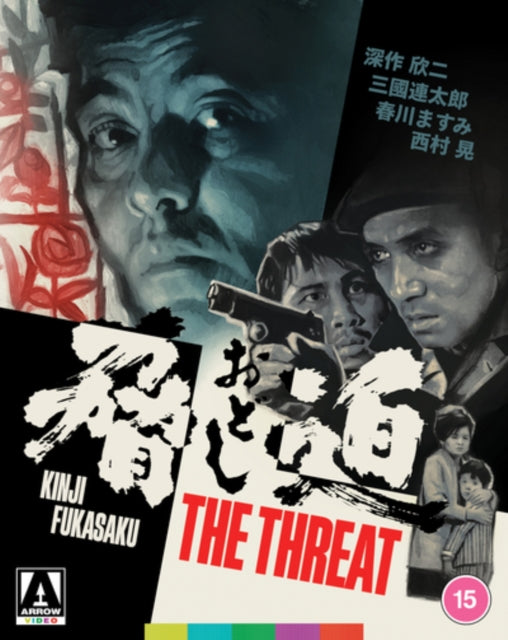 The Threat (Limited Edition) (Blu-ray)