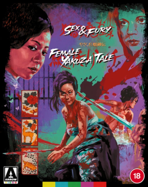 Sex And Fury / Female Yakuza Tale (Limited Edition) (Blu-ray)
