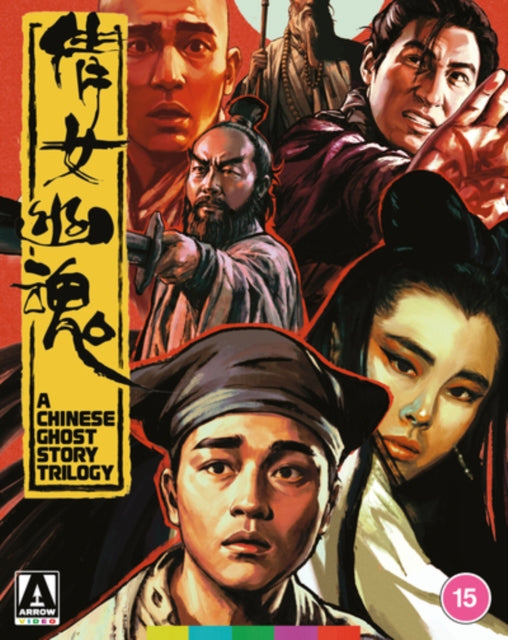 A Chinese Ghost Story Trilogy (Limited Edition) (Blu-ray)