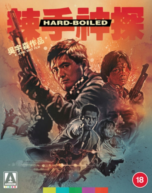 Hard Boiled (Blu-ray)