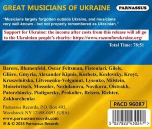 Many Famous Artists - Great Musicians Of Ukraine (CD)