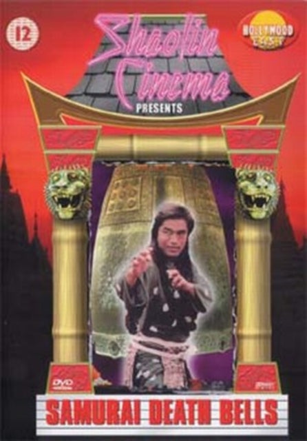 Samurai Bells Of Death (DVD)