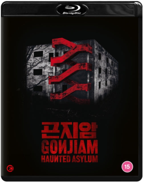 Gonjiam: Haunted Asylum (Blu-ray)