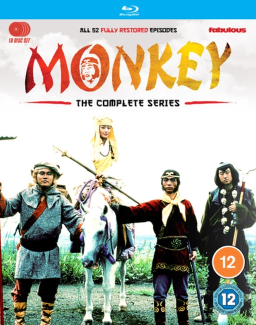 Monkey: The Complete Series (Restored) (Blu-ray Box Set)
