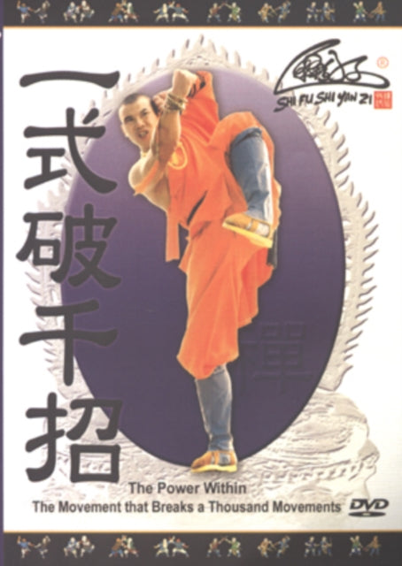 The Power Within - The Movement That (DVD)