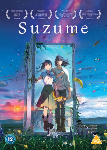 Suzume (DVD)