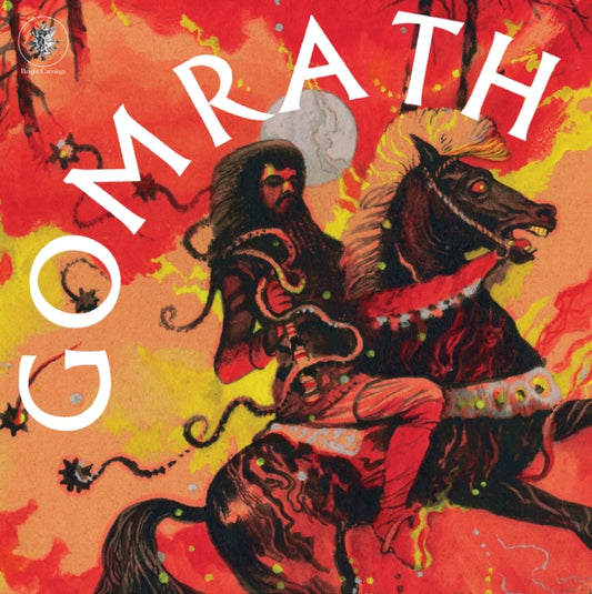 Gomrath - Gomrath (Vinyl)