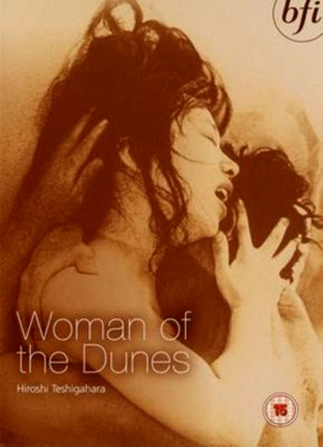 Woman Of The Dunes (DVD)