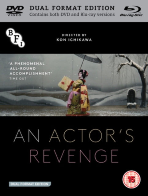 An Actors Revenge (Dual Format Edition) (Blu-ray + DVD)