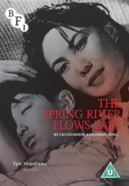 Spring River Flows East (DVD)
