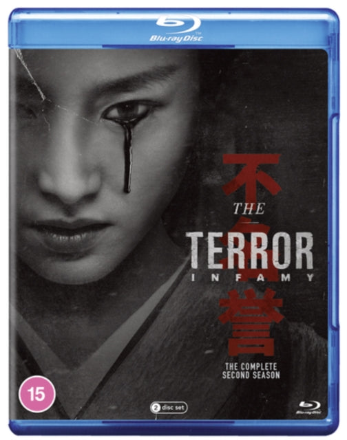 Terror: Season 2 (Blu-ray)