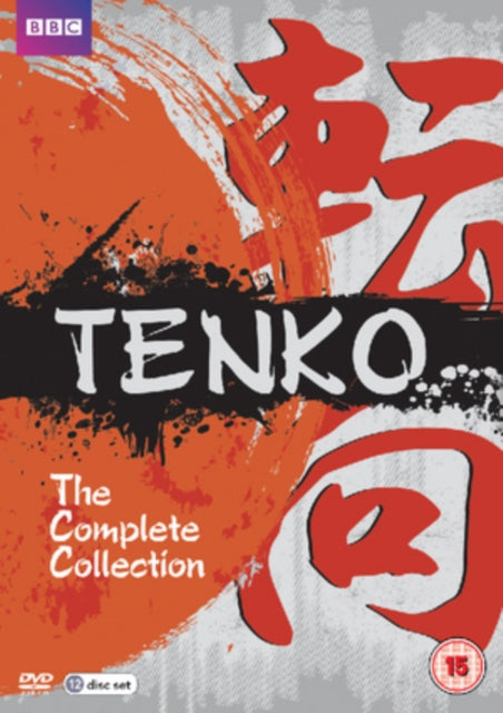 Tenko The Complete Series 13 (DVD Box Set)