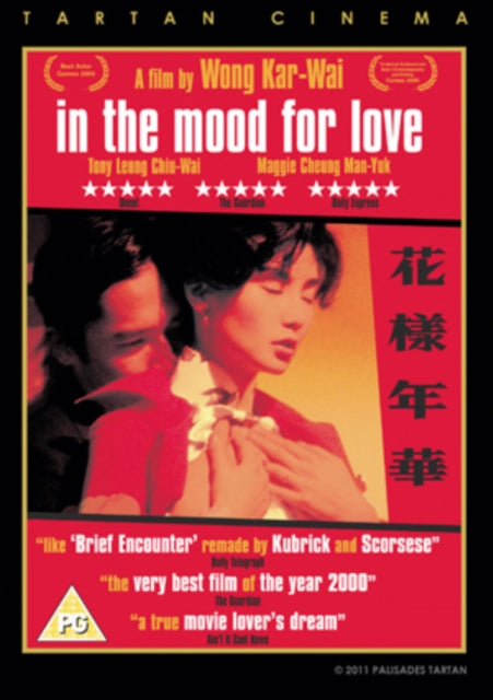 In The Mood For Love (Wong Kar Wai) (DVD) (https://lasgo.dmmserver.com/media/640/50378990/5037899022627.jpg)