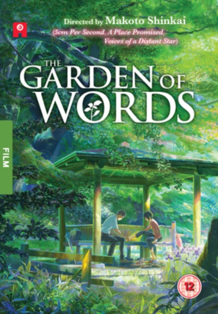 Garden Of Words (DVD)