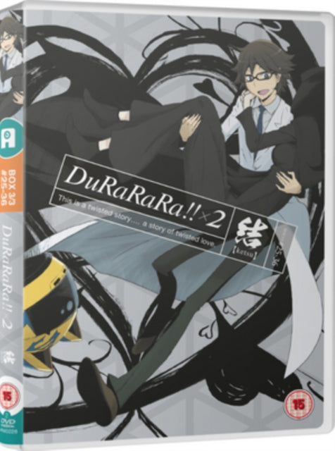 Durarara!!X2 KetsuStandard (DVD)