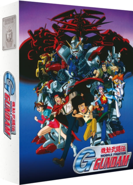 Mobile Fighter G GundamPart 1 (Limited Collectors Edition) (Blu-ray)