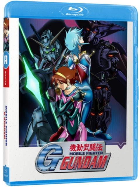 Mobile Fighter G Gundam - Part 2 (Limited Collectors Edition) (Blu-ray)
