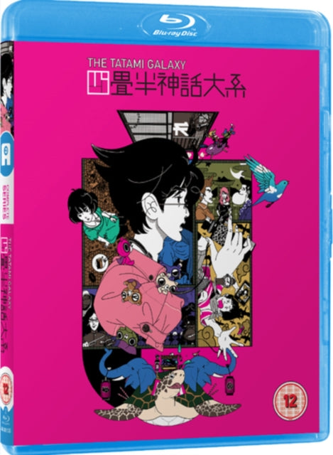 The Tatami Galaxy (Blu-ray)