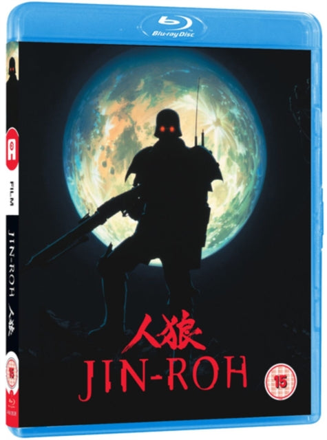 Jin-Roh (Blu-ray)