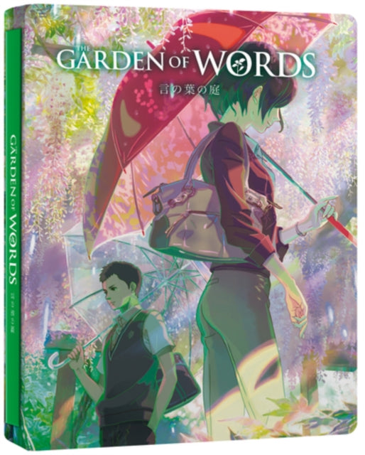 Garden Of Words - Steelbook (Limited Collector's Edition) (Blu-ray)