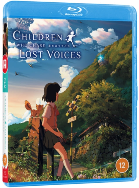Children Who Chase Lost Voices From Deep Below (Blu-ray)
