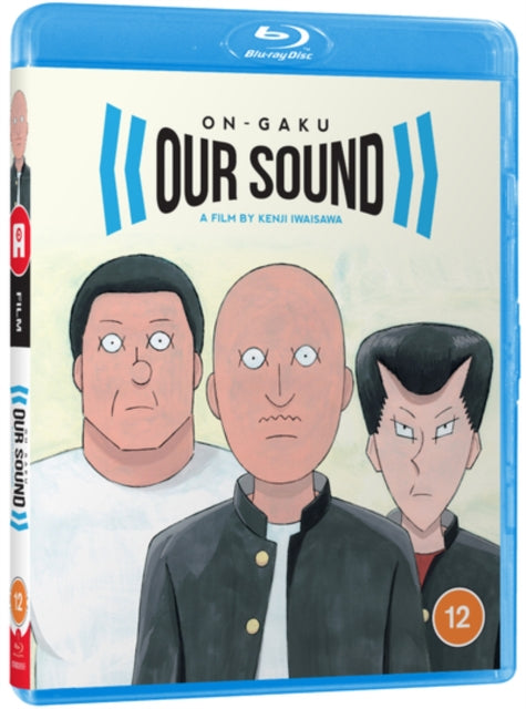 On-Gaku: Our Sound (Blu-ray)