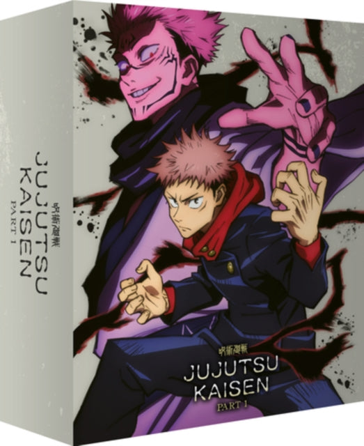 Jujutsu Kaisen - Part 1 (Limited Collectors Edition) (Blu-ray + CD)
