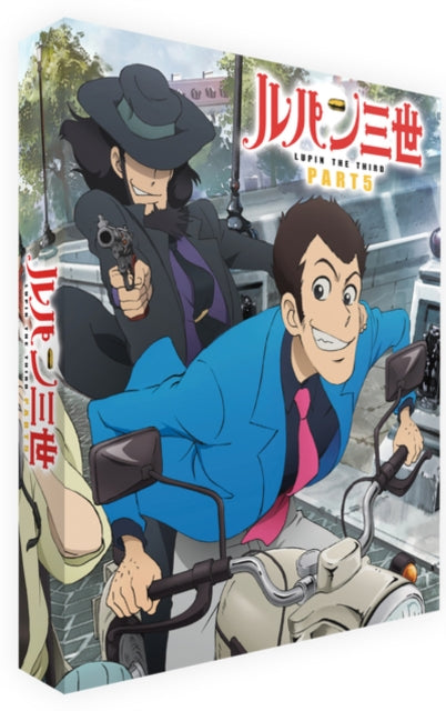 Lupin The 3Rd: Part V (Limited Collectors Edition) (Blu-ray)