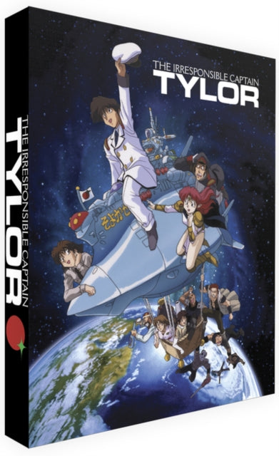 Irresponsible Captain Tylor: Tv Series (Limited Collectors Edition) (Blu-ray)