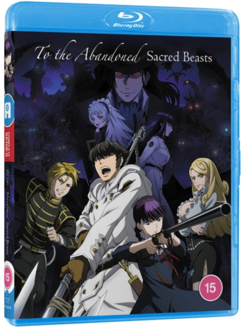 To The Abandoned Sacred Beasts (Blu-ray)