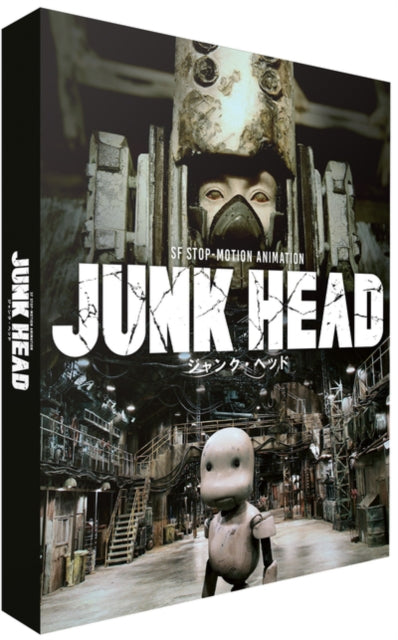 Junk Head (Collectors Limited Edition) (Blu-ray)