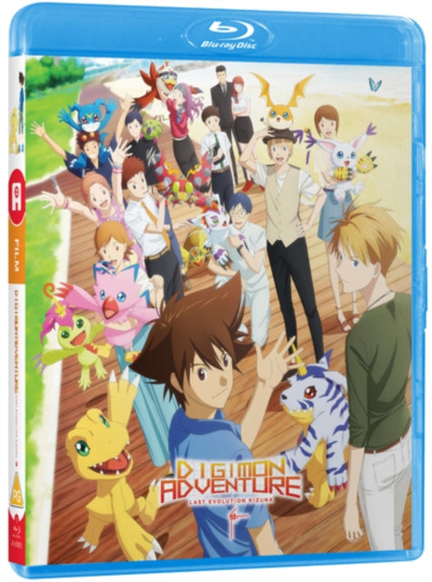 Digimon Adventure: Last Evolution Kizuna (Standard Edition) (Blu-ray)
