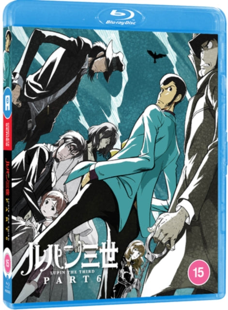 Lupin III: Part VI (Blu-ray)