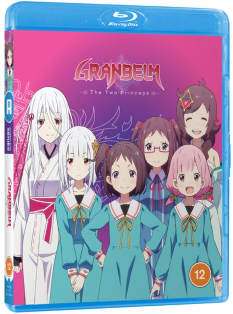 Granbelm (Blu-ray)