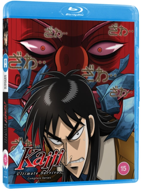 Kaiji Ultimate Survivor Season 1 (Standard Edition) (Blu-ray)