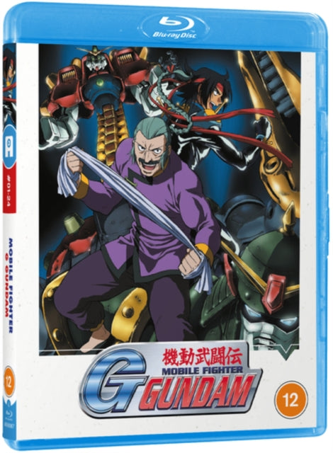 Mobile Fighter G Gundam Part 1 (Standard Edition) (Blu-ray)