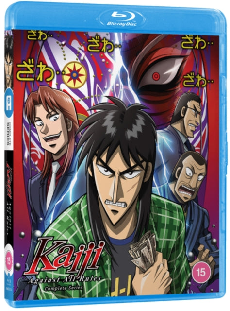 Kaiji Season 2: Against All Rules (Blu-ray)