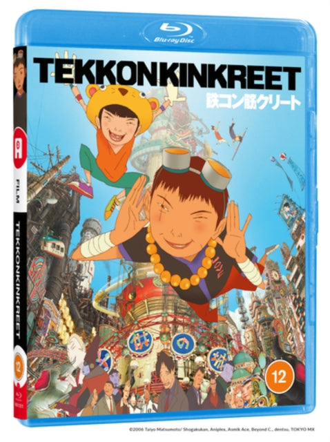 Tekkon Kinkreet - Standard (Blu-ray)
